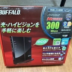 BUFFALO 無線ルーター‼️バッファロー‼