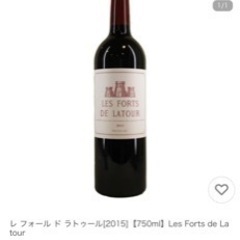 高級ワイン LES FORTS DE LATOUR 新品