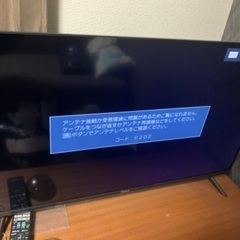 Hisense 40A30G 使わなくなったので売ります