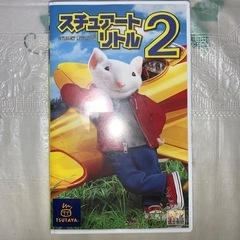 スチュアート・リトル2('02米)  日本語字幕版 VHS［レン...