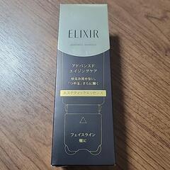 ELIXIR　エステティックエッセンス本体