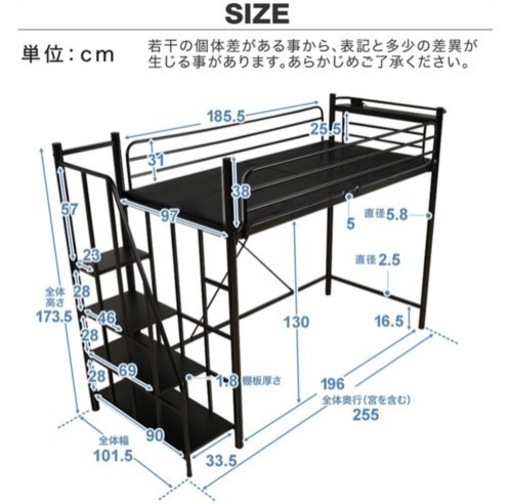 LOWYA製 ロフトベット LOWYA ロフトベッド ライトブラウン