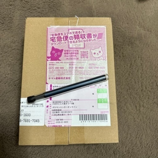 ポケモンカード サイバージャッジ ポケセン産未開封1box