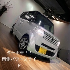 🔥乗って帰れます！バッテリー新品！オイル交換済み！名変サービスも...