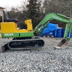 ミニユンボ 三菱ME08 可変脚