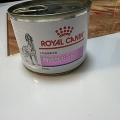 ペット缶詰(犬)ロイヤル カナン7個で3000円