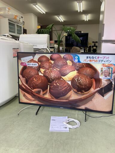【リサイクルショップ　ピカソ　小松原】2021年製 ソニー SONY 49V型 4K液晶テレビ BRAVIA(ブラビア) X8000Hシリーズ KJ-49X8000H★5787★