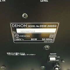 DENON サブウーファー DSW-300SG オーディオ ブラック