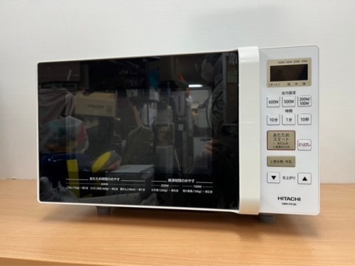 日立　フラットタイプ　電子レンジ　HMR-FS182 2018年製