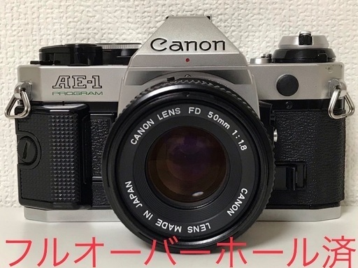 キヤノン AE-1 Program セット