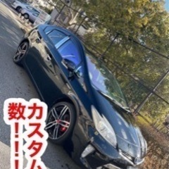 ⭐️カスタム車！！PHV専用バンパー、ブレンボカバー人気のハイブ...