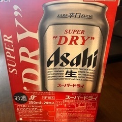 缶ビール33本