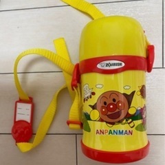 アンパンマン　魔法瓶　水筒