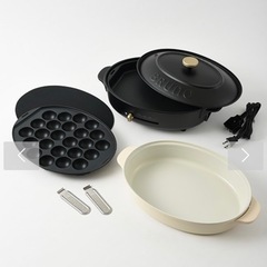 新品未使用⭐︎BRUNO crassyオーバルホットプレート