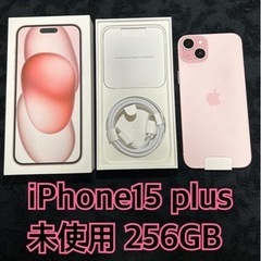 iPhone15 15plus ピンク　256GB