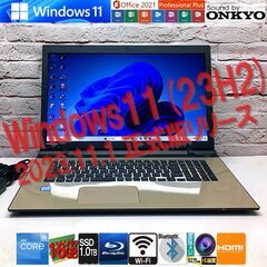 ★美品｜大画面17.3型★【東芝 AZ47/VG】最速最新Win...