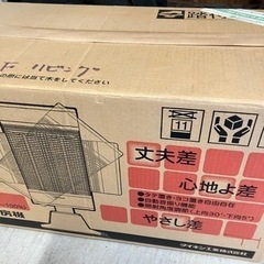 ダイキン ERFT11KS セラムヒート 遠赤外線暖房機