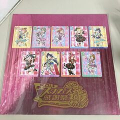 【新品】ラブライブ!スクールアイドルコレクション カードセット2...