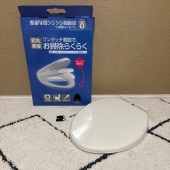 未使用品　サンエイ　前丸便座