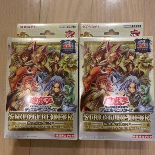 遊戯王　精霊術の使い手