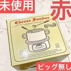チーズフォンデュ　❤️　チョコフォンデュ用キット ロウソク付き