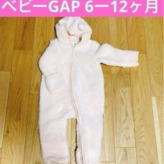 ベビーギャップ　GAP アウター　 ピンク　６〜１２ヶ月