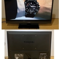 東芝REGZA32型液晶テレビ