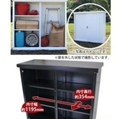 大容量！オシャレな色の家庭用物置！簡易物置（中古）
