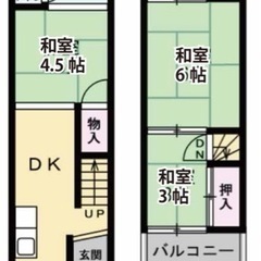 🤠敷金礼金00‼️賃貸テラスハウス 八尾市刑部1丁目 近鉄…