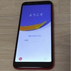 ZenFone Max M1 ZB555KL