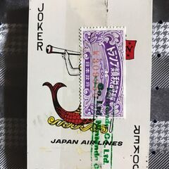 【ネット決済・配送可】JAL プレイングカード、未開封新品、トラ...