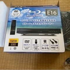 ほぼ新品❗️ブルーレイディスクプレーヤー GH-BDP1CG-BK