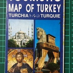 トルコの観光地図　Touristic map of Turkey