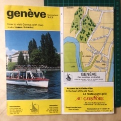 スイス　ジュネーブの観光地図　Genève 注) かなり前の地図です