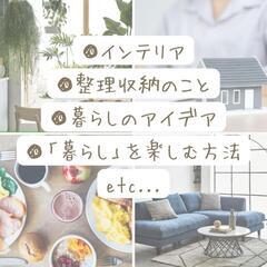 【湖北の方限定☆】片付け代行出張サービス