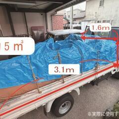 【湖北の方限定☆】片付け代行出張サービス