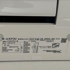 販売終了しました！】