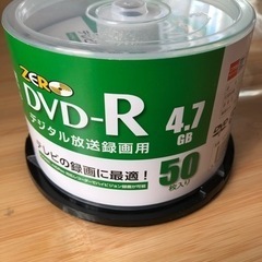 デジタル放送録画用DVD-R １２０分　５０枚入り