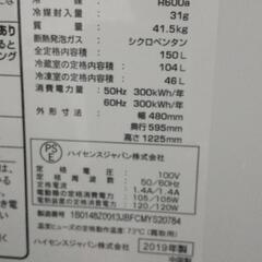 Hisense 2ドア冷凍冷蔵庫HR-D15CB