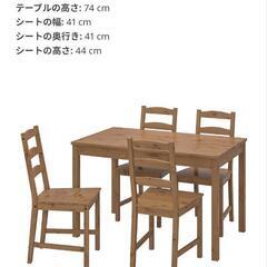 【決まりました】IKEA　ダイニングテーブル5点セット(テーブル...