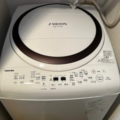 東芝/縦型洗濯乾燥機 ZABOON AW-8VM2-W 2022年式