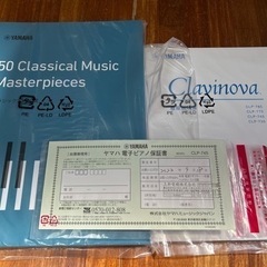 ヤマハ　クラビノーバCLP-745
