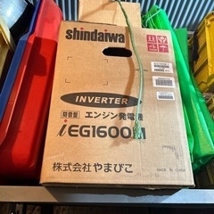 発電機‼️新品未使用未開封‼️シンダイワ‼️