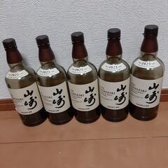 山崎【空瓶】5本セット　箱別売