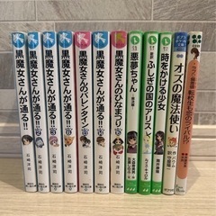 小説12冊セット・他2点