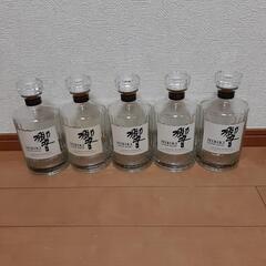 響JH【空瓶】5本セット　箱別売