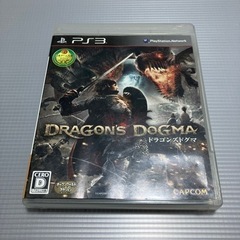 【PS3】 ドラゴンズドグマ / Dragon's Dogma　...