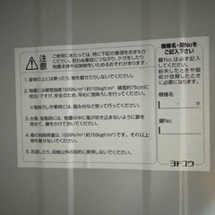 ヨド物置 ドアタイプ 小型