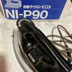 ナショナル　自動アイロン　職業用アイロン　未使用品　ビンテージ！97s