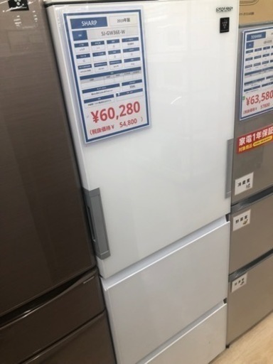 SHARP 3ドア冷蔵庫のご紹介！